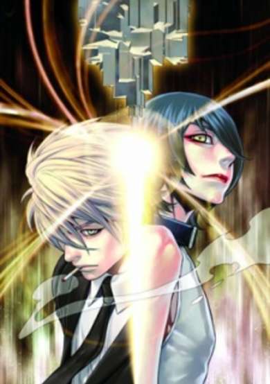 Copertina di The Innocent