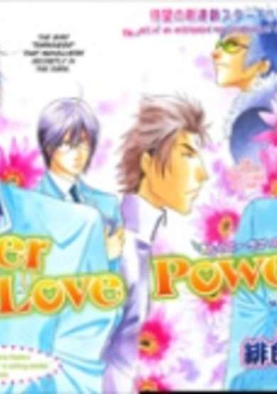 Copertina di Hyper Love Power