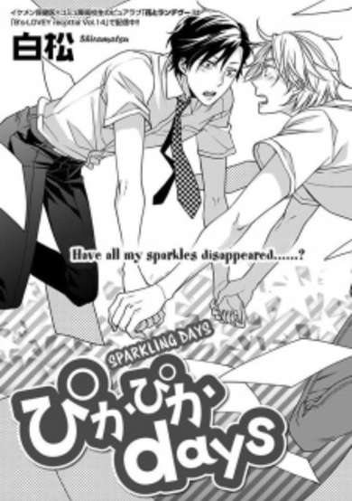 Copertina di Pikapika Days