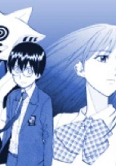 Copertina di Aoki Ao no Atopos