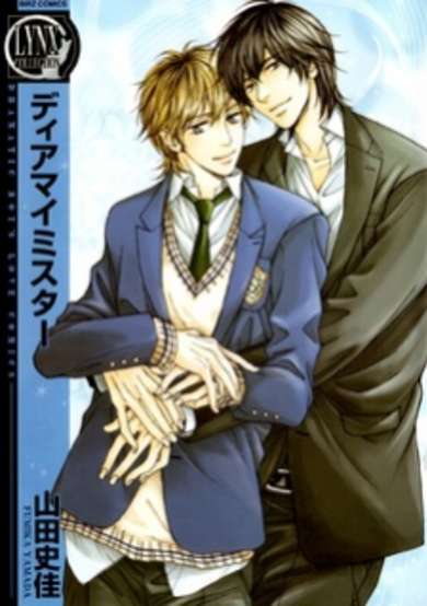 Copertina di Dear My Mister