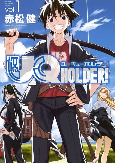 Copertina di UQ Holder!