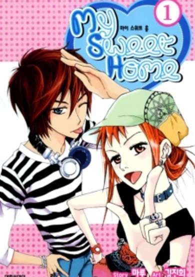 Copertina di My Sweet Home