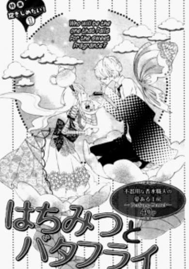 Copertina di Hachimitsu to Butterfly: Shokunin Koubou Series