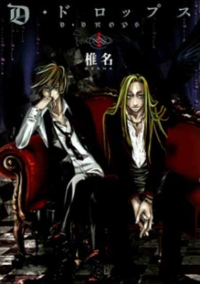 Copertina di D-Drops
