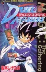 Copertina di Duel Masters