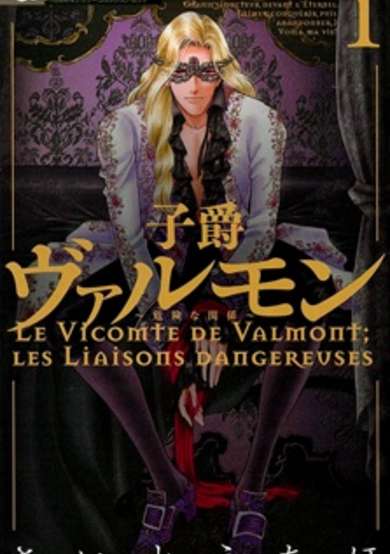 Copertina di Shishaku Valmont: Kiken na Kankei