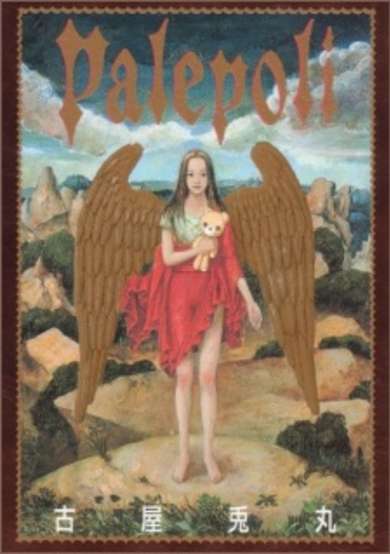 Copertina di Palepoli