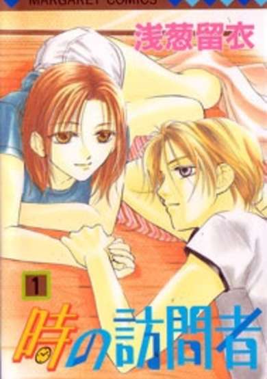 Copertina di Toki no Houmonsha