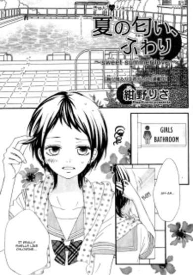 Copertina di Natsu no Nioi, Fuwari