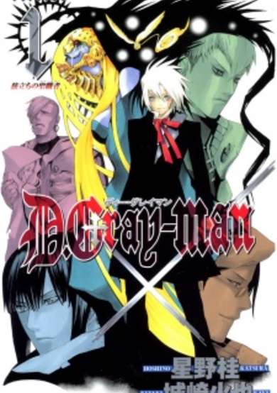 Copertina di D.Gray-man: Reverse