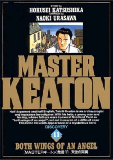 Copertina di Master Keaton