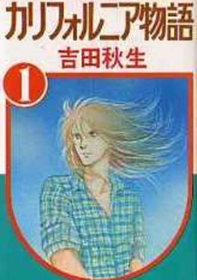 Copertina di A California Story