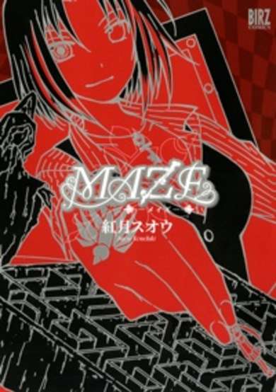 Copertina di MAZE