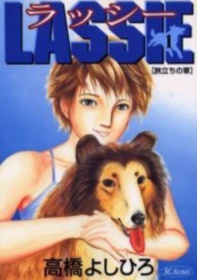 Copertina di Lassie