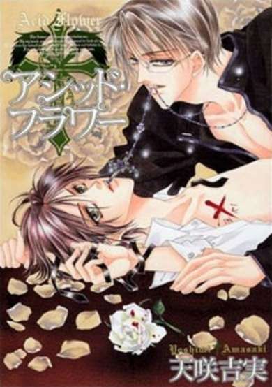 Copertina di Acid Flower