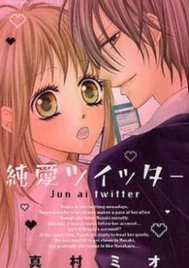 Copertina di Junai Twitter