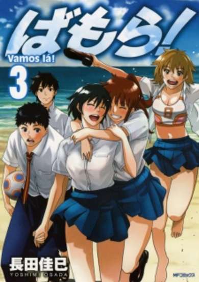 Copertina di Bamora!