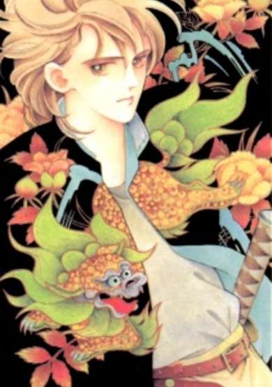 Copertina di Tennyo Raishuu