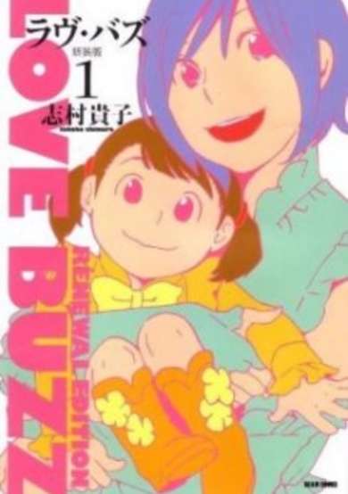 Copertina di Love Buzz