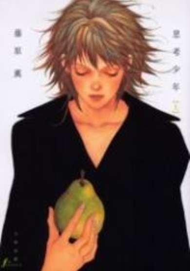 Copertina di Shikou Shounen