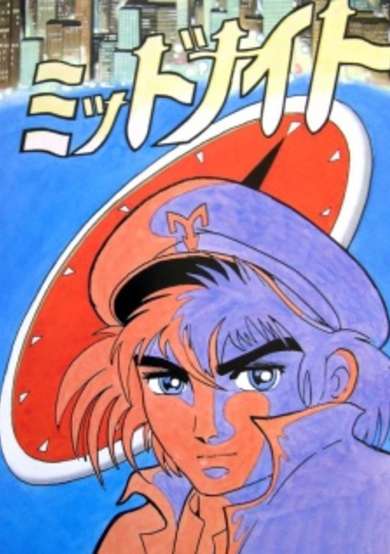 Copertina di Midnight