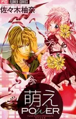 Copertina di Moe Power