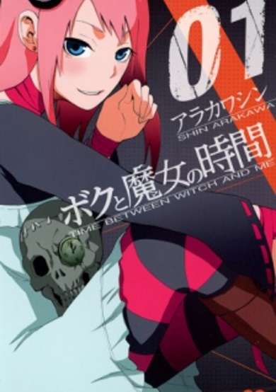 Copertina di Boku to Majo no Jikan