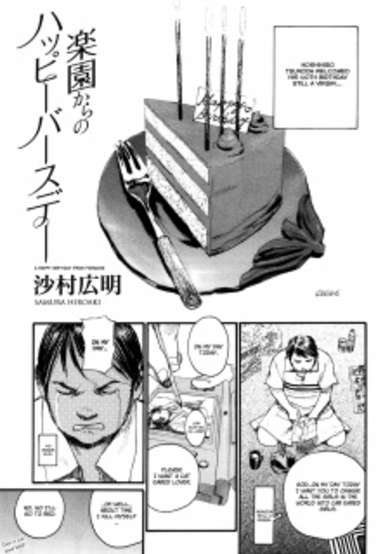 Copertina di Rakuen Kara no Happy Birthday