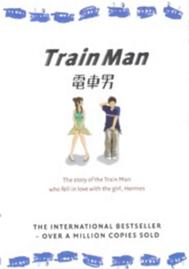 Copertina di Train Man
