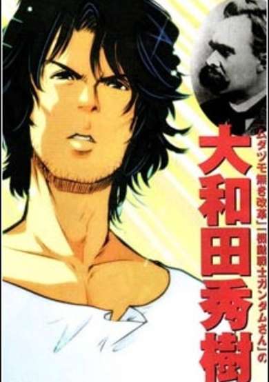 Copertina di Tonari no Zarathustra-san