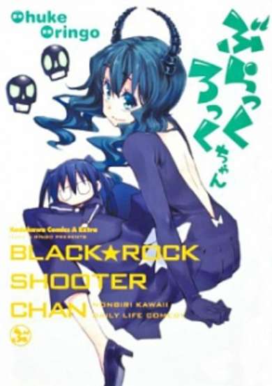 Copertina di Black Rock-chan