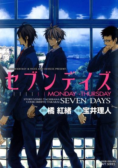 Copertina di Seven Days