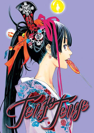Copertina di Tenjho Tenge