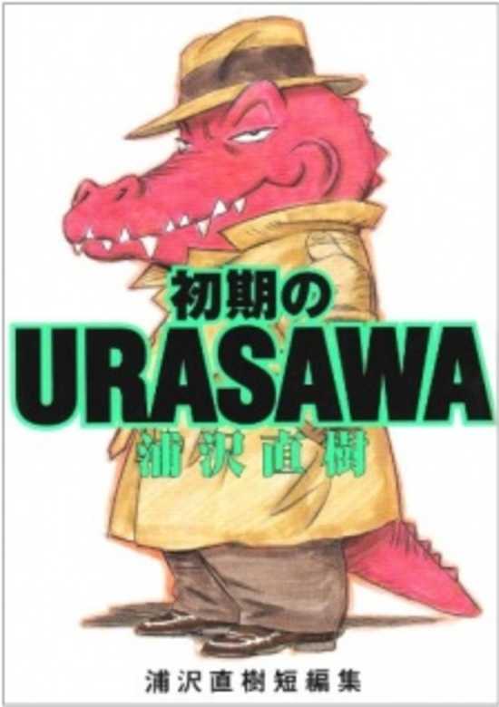Early works of Urasawa