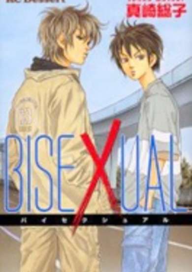 Copertina di Bisexual