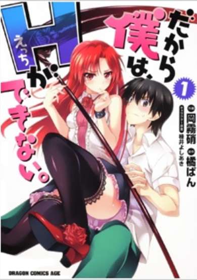 Copertina di So, I Can't Play H!