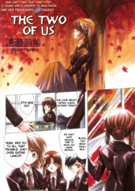 Copertina di The Two of Us