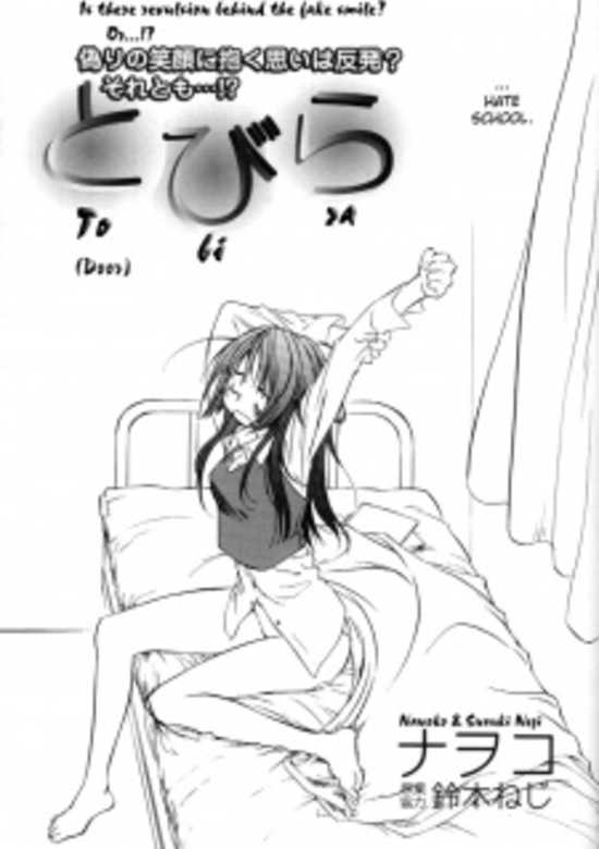 Copertina di Door