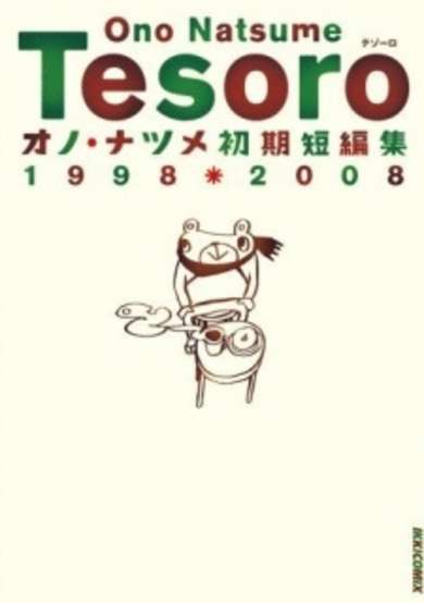 Copertina di Tesoro - Ono Natsume Shoki Tanpenshuu