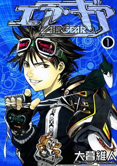 Copertina di Air Gear