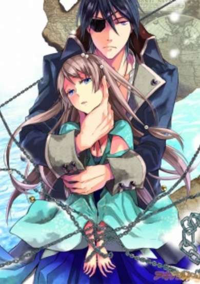 Copertina di Aoki Umi no Toraware Hime