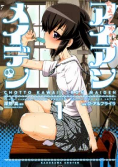Copertina di Chotto Kawaii Iron Maiden
