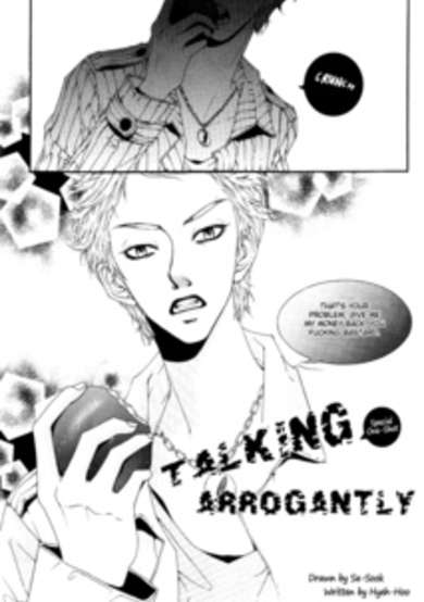 Copertina di Talking Arrogantly