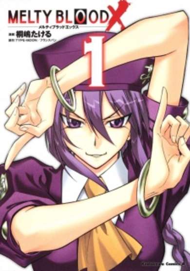 Copertina di Melty Blood X