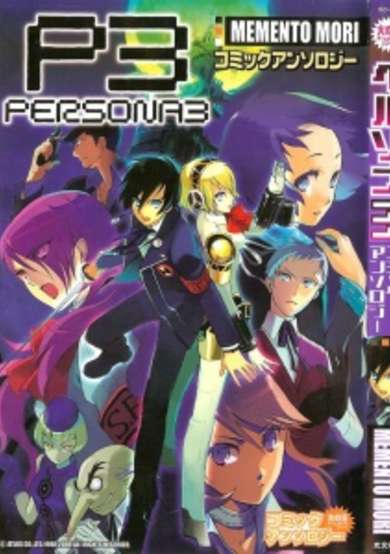 Copertina di Persona 3 Comic Anthology: Memento Mori