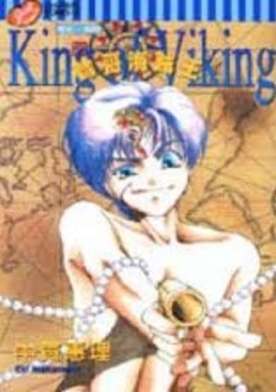 Copertina di King of Viking