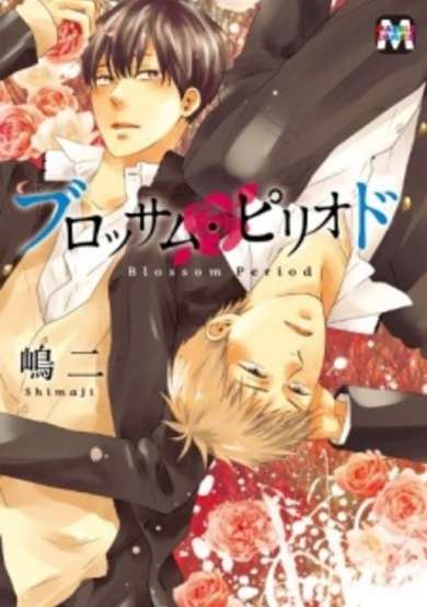 Copertina di Blossom Period