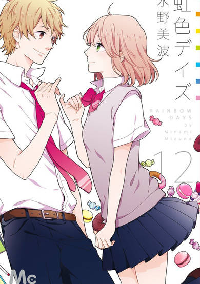 Copertina di Rainbow Days