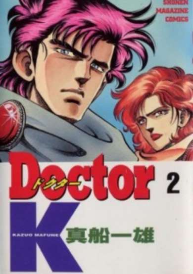 Copertina di Doctor K